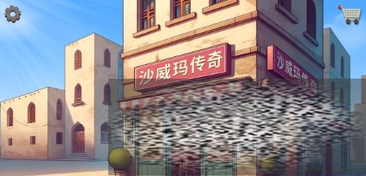 ɳ괫Ϸûô ɳ괫Ϸ