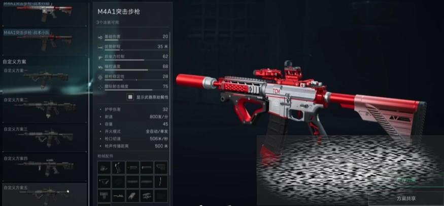 жm4a1ô жm4a1ǹ