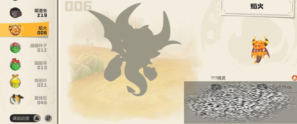 λ𻨼ܽ λ𻨼ǿȷ