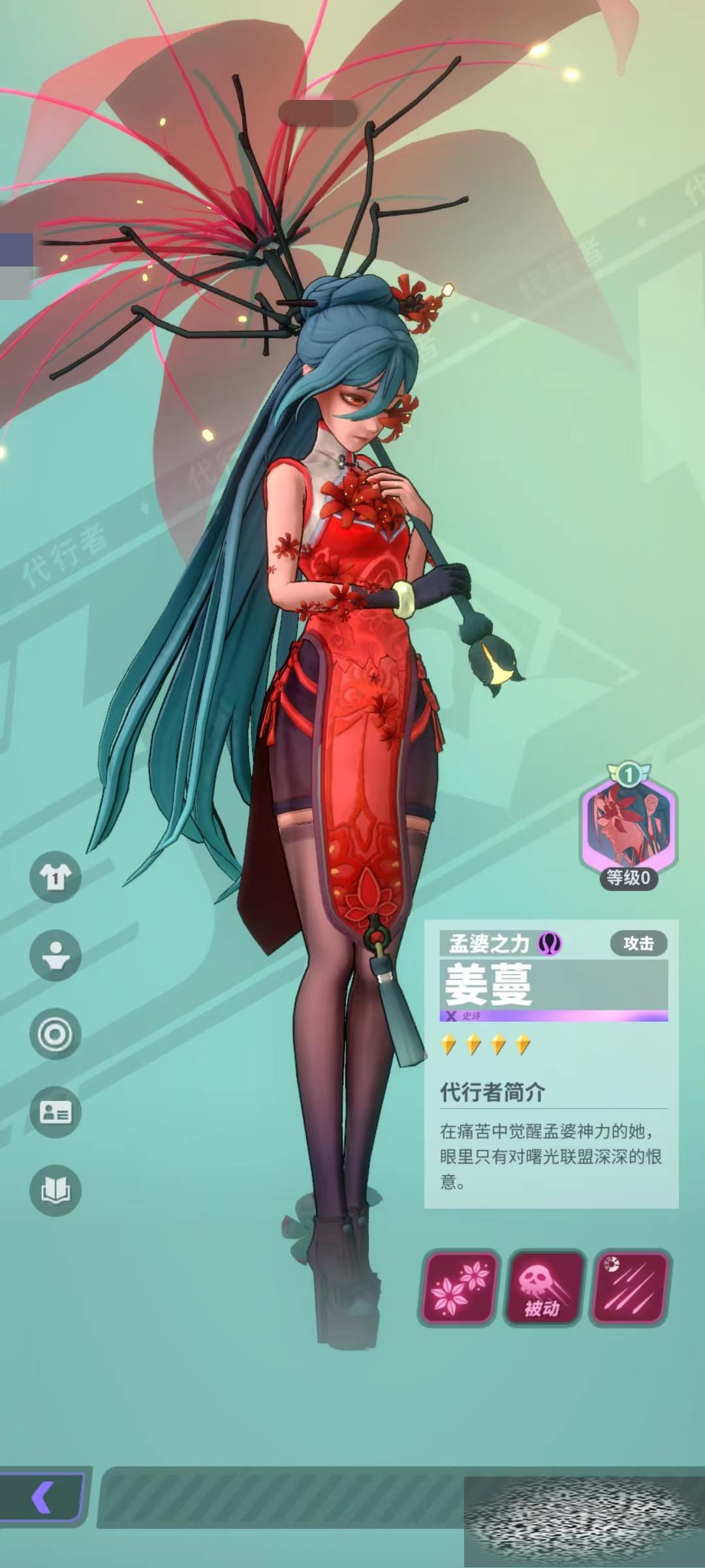 ɶԮ ԮӢĸ