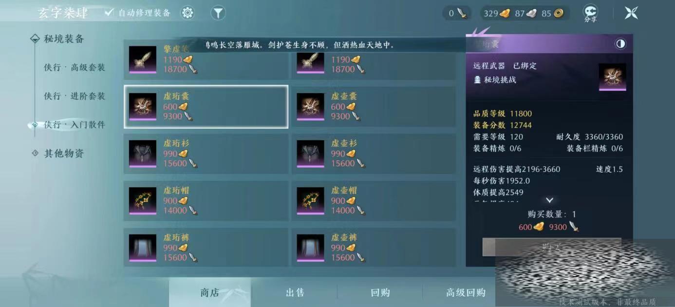 3޽װ;Щ װ;